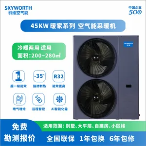 ̫ԭ�����ܲ�ů��45KW����200~280ƽ���ס�ɽ����ά������