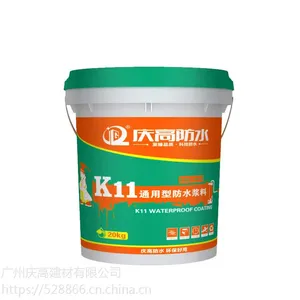 QG101-K11K11通用型防水涂料