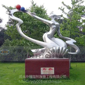 校园景观雕塑 校园人物雕塑 学校文化主题雕塑