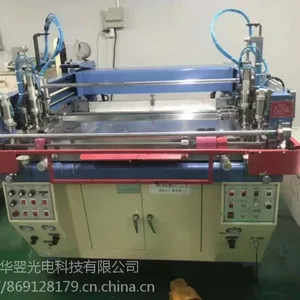 ***回收9成新盖板设备