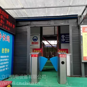 道闸、道闸杆、伸缩门、停车场管理系统、车牌识别系统、工地实名制系统