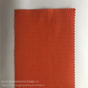景弘印染|JH4-25 TC65/35 14*10斜纹 涤棉染色工装面料