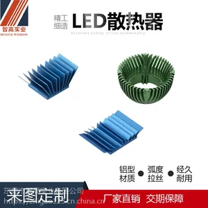 广东路灯散热片工业铝型材太阳花散热器加工led灯带散热 铝材***认证证书