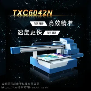 小型UV打印机A2平板手机壳钥匙扣玻璃金属PVC打印 批量打印