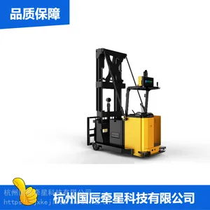 AGV三向式堆垛机_2.0kw多功能AGV三向式堆垛机_国辰牵星厂家销售