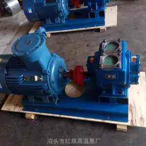 红旗华潮76YHCB-40圆弧齿轮泵 洒水车专用泵 自吸抽油泵 价格优惠