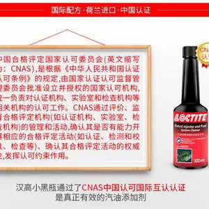 ������̩ LOCTITE EA 3474�����ƻ�����佺 �¹����߽�ˮ