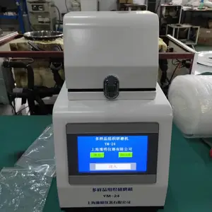 豫明直销全自动多样品组织研磨机YM-24 厂家直销
