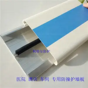 ҽ�û�ǽ�� �Ƶ�����ԺҽԺ�ߵ���ײ�� PVC�������Ͻ��ײ��