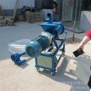 启航畜牧养殖场小型干湿分离机 粑粑处理机
