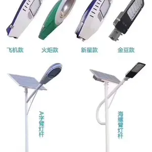 ��������̫����·�� �׺�ũ��led����һ�廯̫����·�� ����