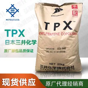 ��ӦTPX/PMP�ձ�������ѧDX310 �͸��µ����ܺ�5G������ԭ��
