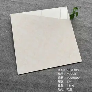 耐磨_商场地砖厂家供应_粤九陶瓷