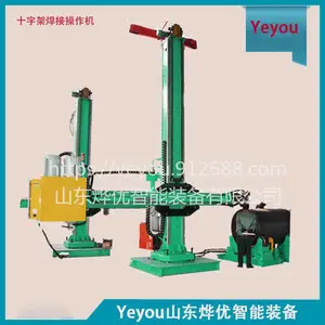 山东烨优智能 YY-SZ3X4型 焊接操作十字架 小型焊接操作机 焊接操作架 埋弧焊十字架