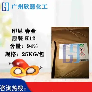 优势供应 印尼原装 春金 十二烷基硫酸钠(K12 月桂醇)化妆级99.9 针 粉