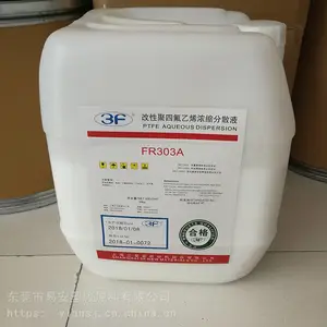 易安 工程塑胶铁氟龙 PFA美国苏威 加工定做