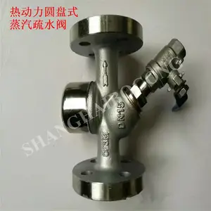 CS49H-16C �ȶ���Բ��ʽ������ˮ�� �Զ�������ˮ�� CS19H