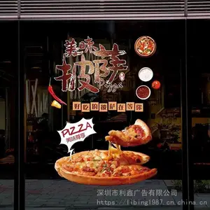 ���ڲ����겣������ֽʳ����װ�γ�͸��������