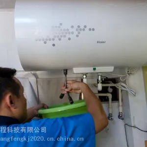 郑州高新区热水器售后维修清洗电话《尚峰工程》热水器安装