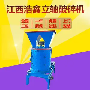 ��Ӧ�ӱ�����1200����ʽ����� �������ϻ���ɰ ȫ��ʯ�Ϸ����豸