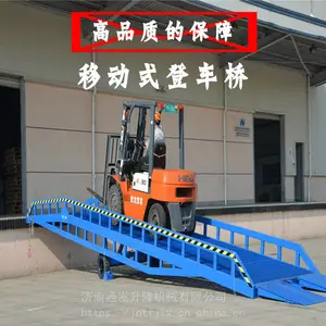 天津供应DCQY移动登车桥 集装箱液压登车桥价格