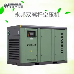 11千瓦永磁变频空压机 生产空压机厂家 现货直发