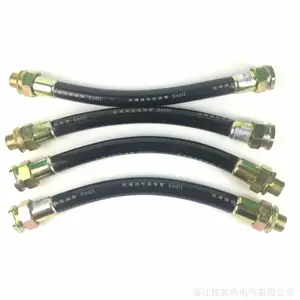 NGd-DN20橡胶防爆挠性连接管6分穿线管金属软扰性管直销