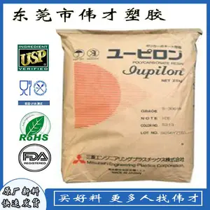 吸收紫外线 日本三菱PC M7020AD2 高流动性 冲击改性 无卤阻燃