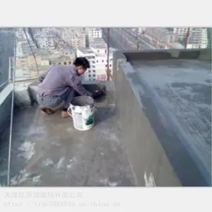 ������Ʈ����ˮ��©ά��24Сʱ������ѯ