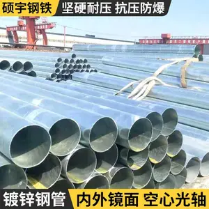 �����Ӻ�Բ���޷��п�ֹܳ��Ҽ۸�