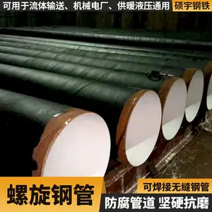 定做输水用GB3091螺旋钢管 厚壁双面埋弧焊q345b螺纹管