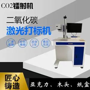 品航激光高功率木制品二氧化碳CO2激光雕刻机纸盒包装