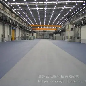贵阳pvc地胶厂家贵州pvc地胶厂家