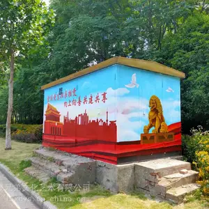 城市电箱美化彩绘可设计墙体彩绘