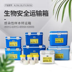 ����ab��un2814���ﰲȫ�����������걾ҽ���ͼ���40L