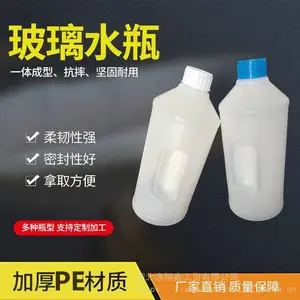 �人2L����ҺͰ ����2������ˮƿ2000ml���ֱ�����Һ���Ϻ�ˮ������ƿ