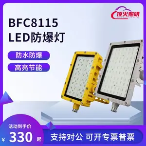 BFC8115LED������60W����������Ͷ���100W�����ˮ·��ʽ�����