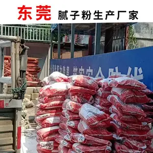 耀王邦腻子粉厂家 万街办公楼外墙高硬抗裂腻子粉