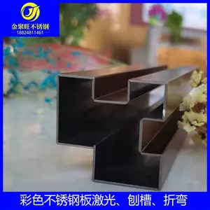 304黑钛金不锈钢装饰条 吊顶弧形钛金条 背景墙扣条u型金属门套收边条