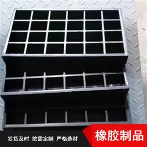 模压成型耐温橡胶制品 定制工业机械密封防护用品橡胶异形件