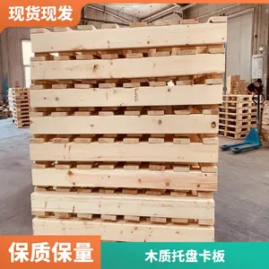 ʵľջ������ �ɶ��������ִ���תʵľ���� ʵľջ�����̼۸�