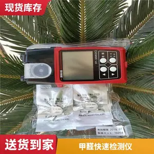 M389536 0mg/m3 HAL-HFX105 ��ȩ����ǹ�Ӧ����