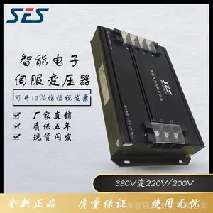 27.0kw赛恩思电气智能三相电子伺服变压器380v转220v、
