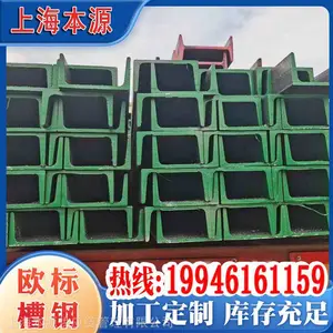 �ձ�۸�150X75X9X12.5����S450MS�����ø�