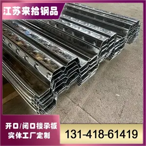 ��ʰ��ӦYX114-600��ѹ�͸ְ� �ȶ�п�ֳа� 0.8--1.2mm