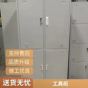 四门带锁物料柜生产商 加工中心铁柜支持定做