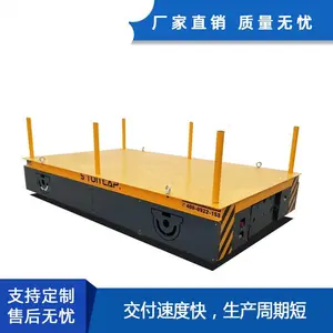 搬运车电动简易无轨道平车 帕菲特搬运电动平板搬运车