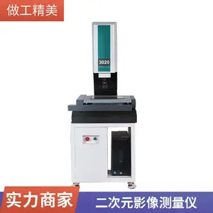 �и�Ʒ�� ����ԪӰ������� CCD�ߴ������2.5�μ����