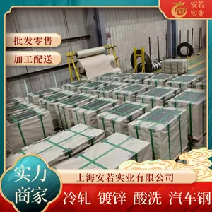 Q/EQL-27 DP600 FC D包钢门铰链少量起订机械性能
