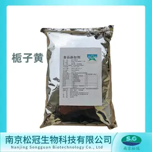 栀子黄厂家